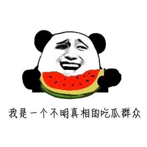 吃瓜群众卿先生,揭秘娱乐圈幕后故事