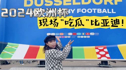 2024吃瓜视频,娱乐圈风云再起，笑料百出