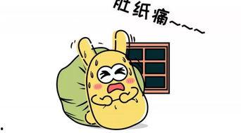 远离吃瓜群众,静享生活之美