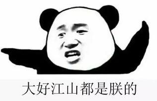 吃瓜被相中,被导演相中开启演艺生涯