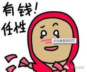 小呆呆吃瓜群众视频