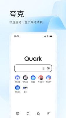 夸克浏览器吃瓜,吃瓜群众的智能利器，轻松解锁网络娱乐新境界