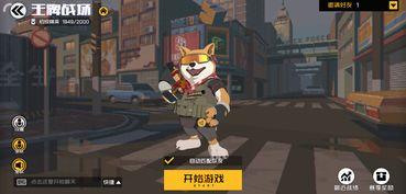 吃鸡乔瓜战士,吃鸡战场上的传奇英雄