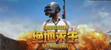 吃鸡乔瓜战士,吃鸡战场上的传奇英雄