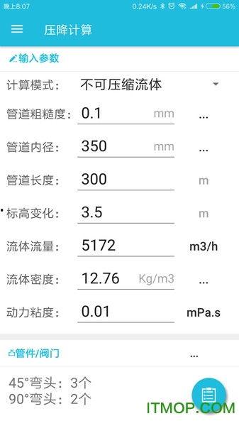 5.1吃瓜网址下载