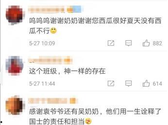 91今日吃瓜热门大瓜,揭秘热门大瓜背后的惊人真相