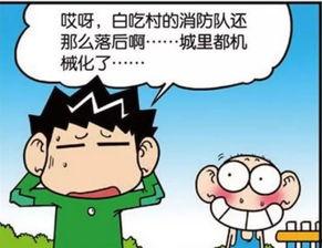 吃瓜小孩文案搞笑,吃瓜小孩的欢乐盛宴