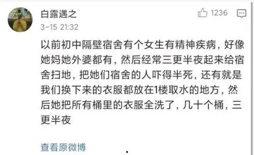 吃瓜吵架宿舍,吃瓜吵架背后的宿舍生活众生相